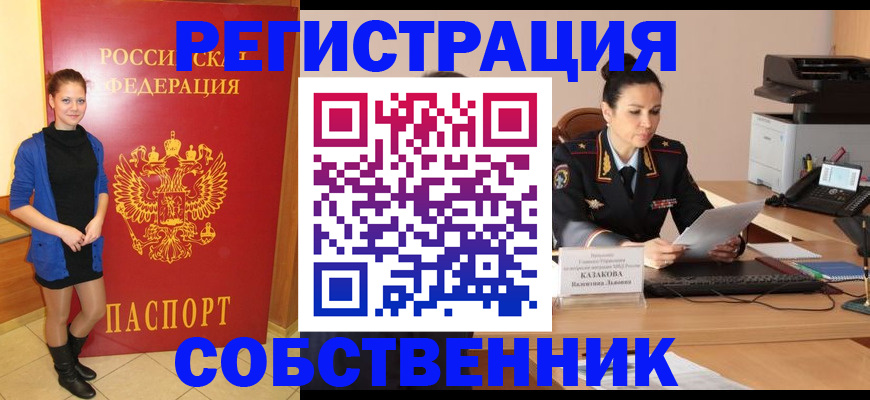 найти адрес прописки в Чечне