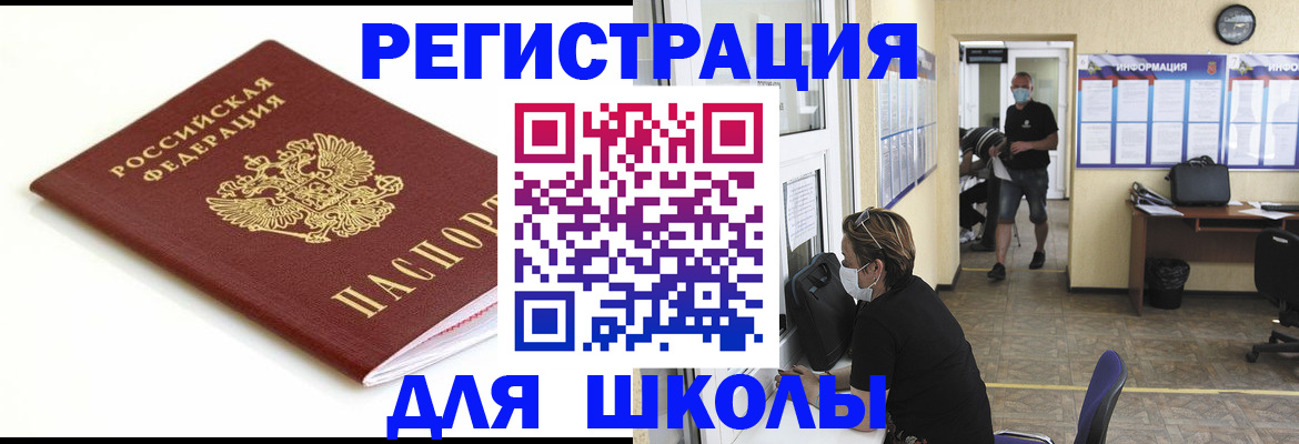 временная регистрация собственник в Чечне